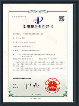 證書(shū)1