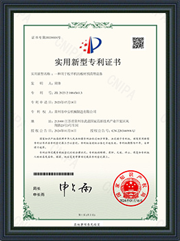 證書(shū)10