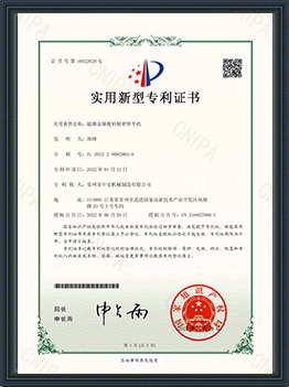 證書(shū)2