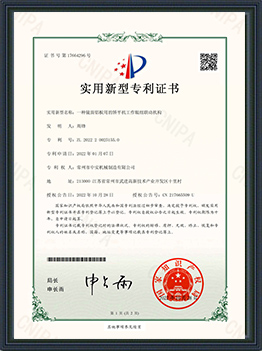 證書(shū)3