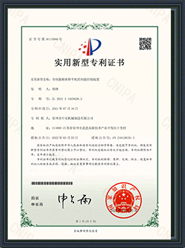 證書(shū)4