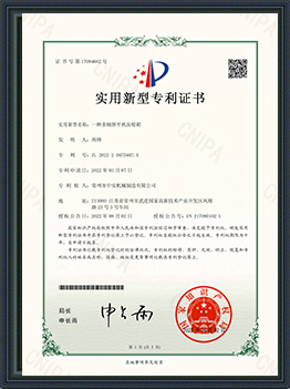 證書(shū)5