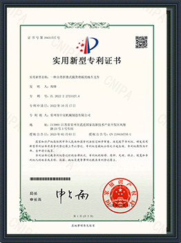 證書(shū)6
