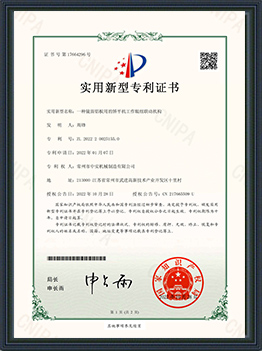證書(shū)8