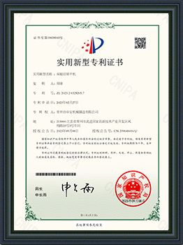證書(shū)9